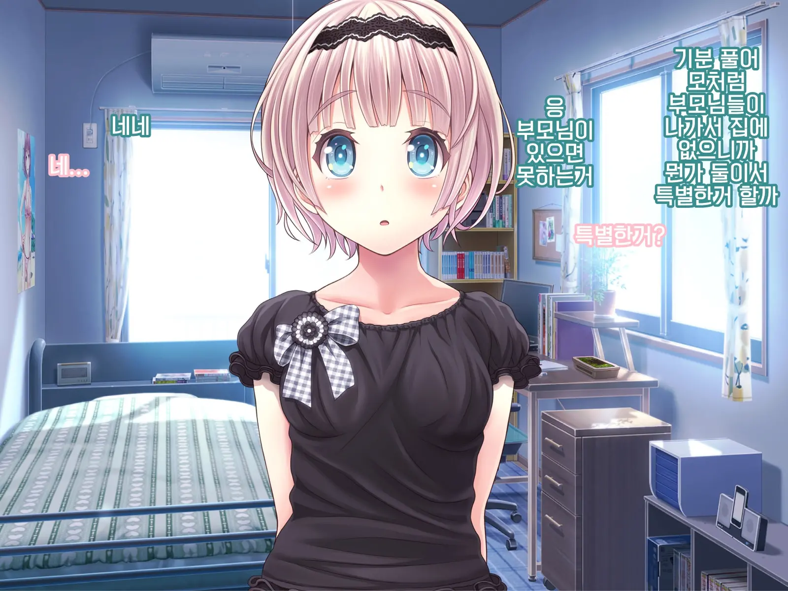 Yomatsuri Another Days Tadareta Natsu No Owari Ni... | 밤축제 Another Days 문란한 여름의 끝에...